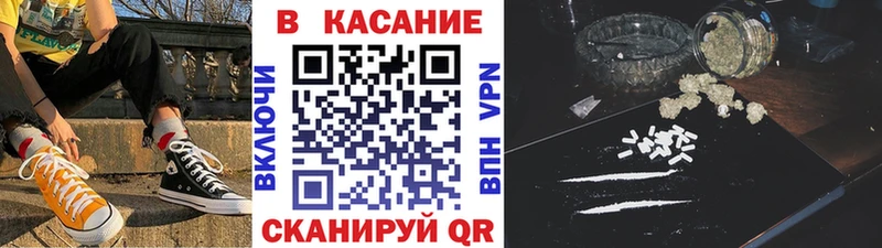 Как найти закладки Красавино мега tor Конопля БУТИРАТ Мефедрон Кокаин СОЛЬ Гашиш