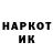 Марки NBOMe 1500мкг Serjio Voron