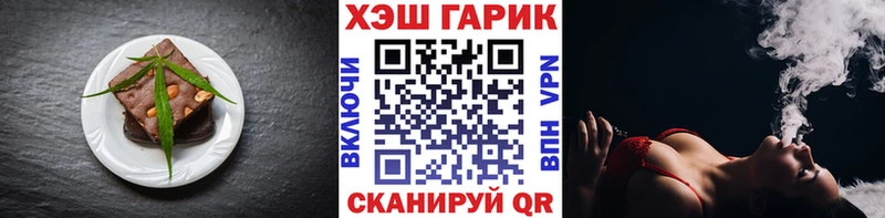 Cannafood марихуана  Красавино 
