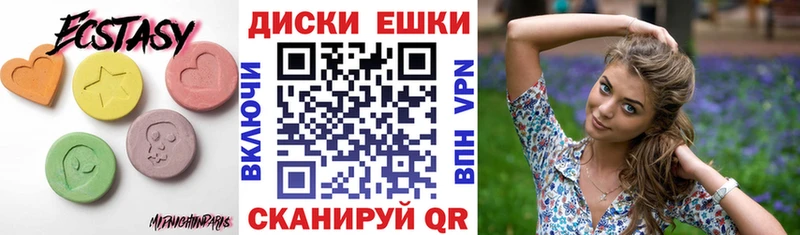 Экстази louis Vuitton  Красавино 