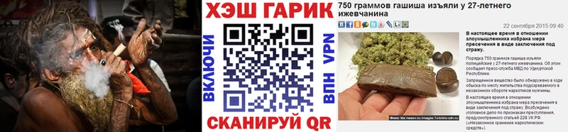 ГАШ ice o lator  купить   Красавино 