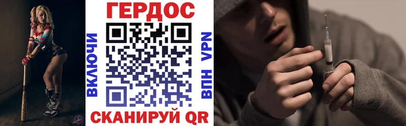 Героин VHQ  блэк спрут сайт  это какой сайт  где можно купить   Красавино 