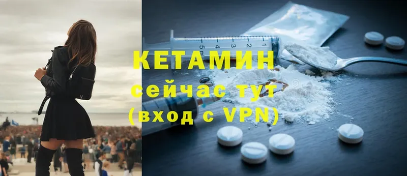 Кетамин VHQ  мега ССЫЛКА  Красавино 