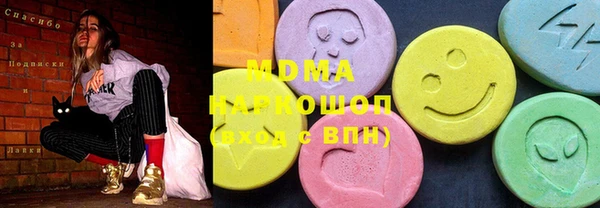 мефедрон Покровск