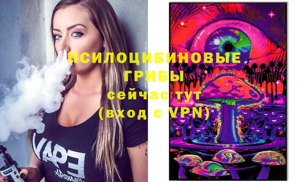 мефедрон Покровск