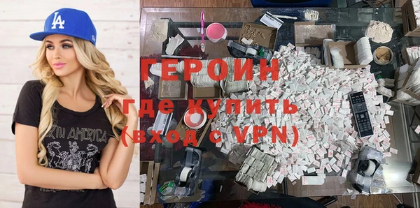 мефедрон Покровск