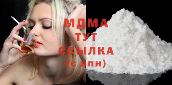 мефедрон Покровск