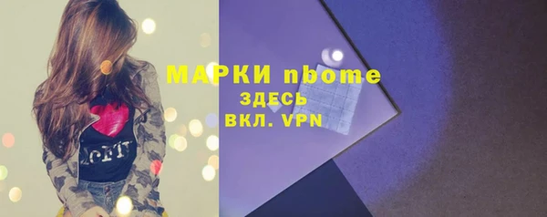 марки lsd Покров