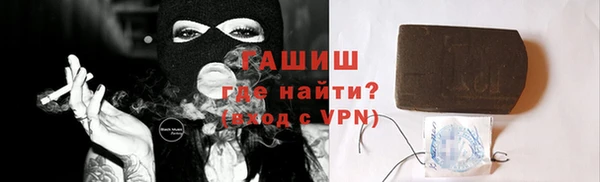 сатива Пролетарск