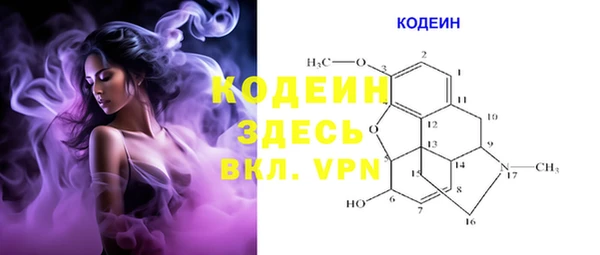 марки lsd Покров