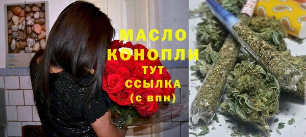 мефедрон Покровск