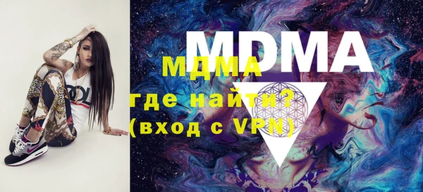 мефедрон Покровск