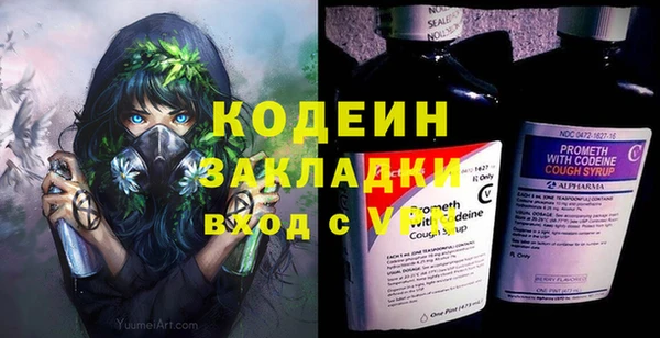 марки lsd Покров