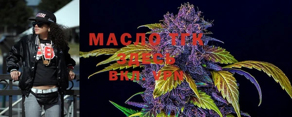 марки lsd Покров
