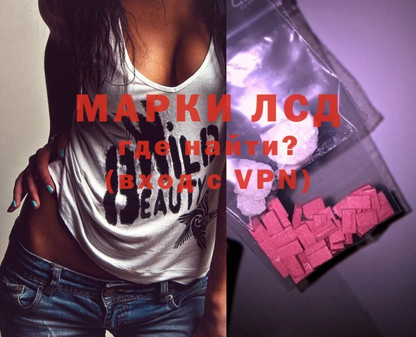 мефедрон Покровск