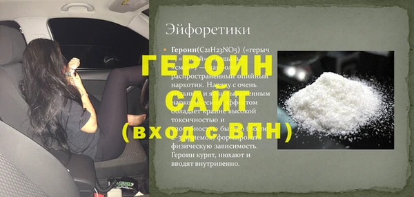 ALPHA PVP Протвино