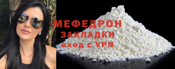 мефедрон Покровск