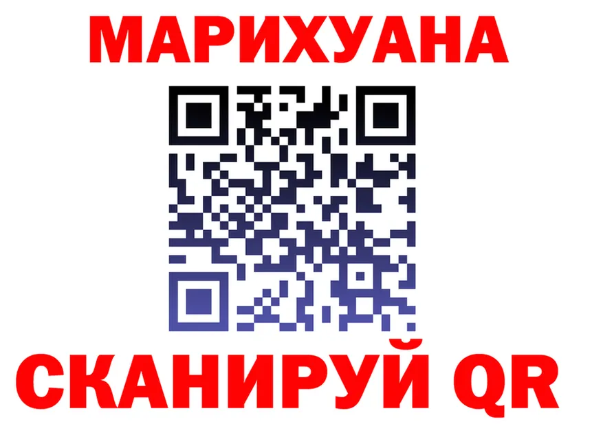 Кокаин Fish Scale зеркало shop МЕГА Красавино