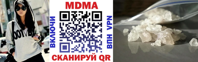 MDMA Molly  купить наркотики цена  Красавино 