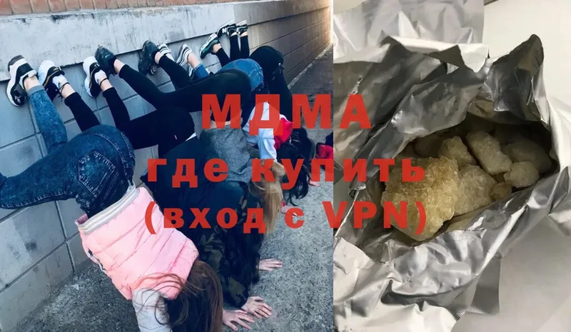 MDMA VHQ  Красавино 