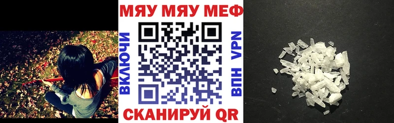 Мефедрон мука Красавино