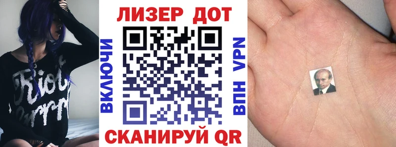 Марки 25I-NBOMe 1,8мг  наркошоп  Красавино 