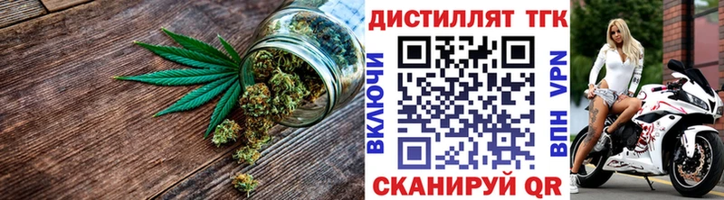 Дистиллят ТГК гашишное масло дарнет шоп мега как зайти Красавино